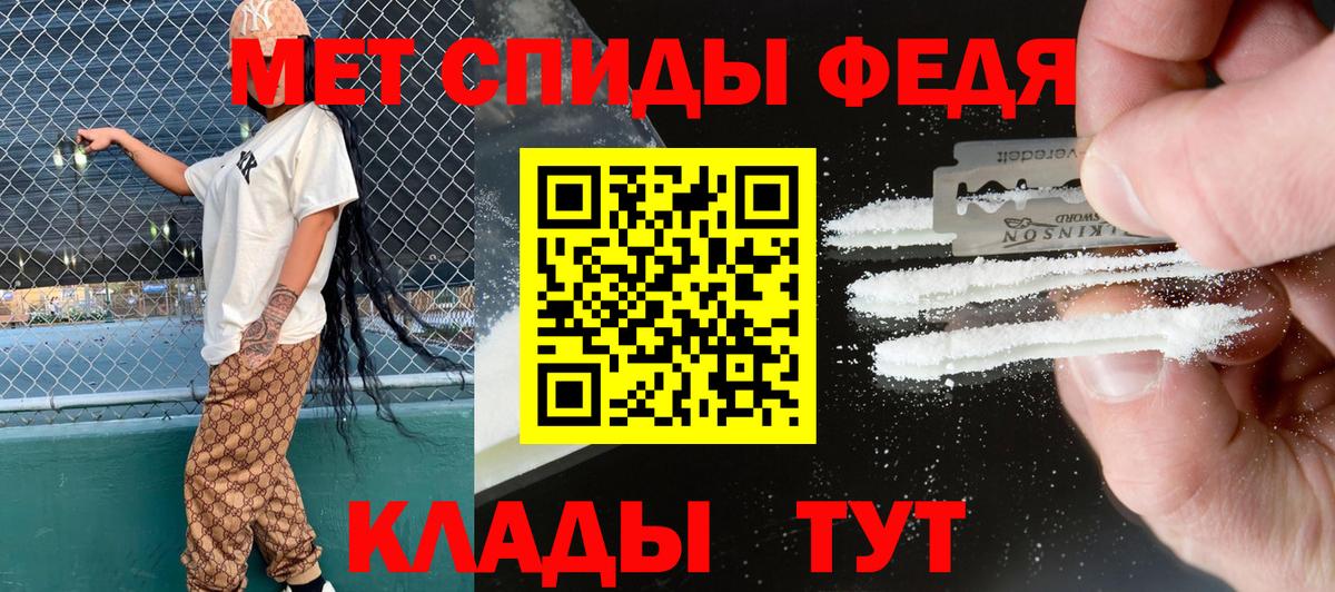 АМФ 97% Чебоксары