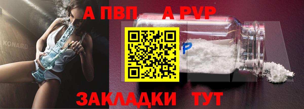 A-PVP СК Чебоксары
