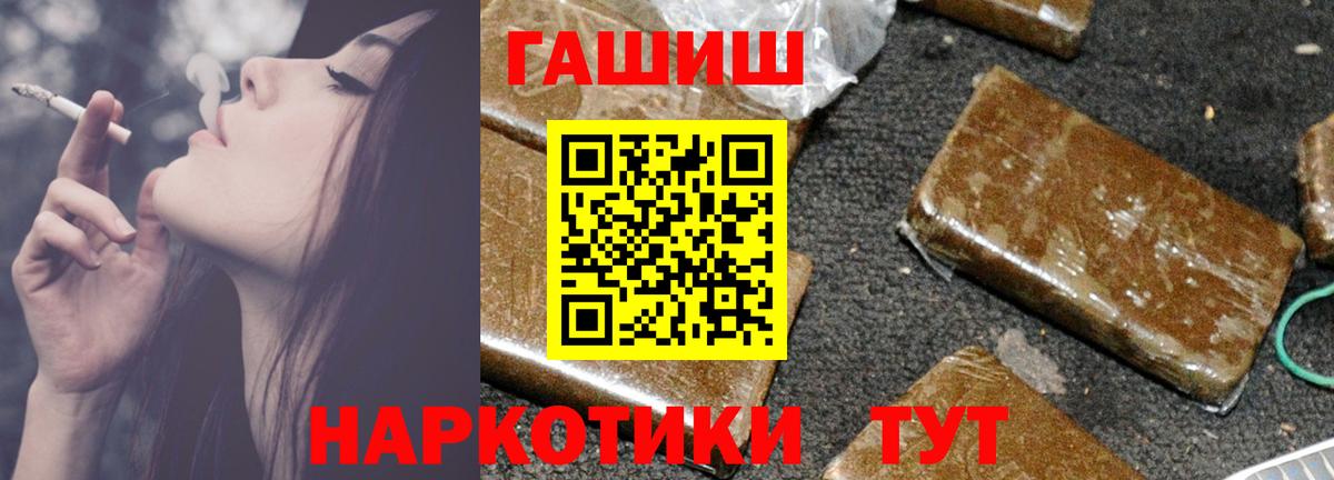 купить  цена  ГАШИШ  Чебоксары  ГАШИШ 40% ТГК  Вход с VPN  ГАШ Premium 