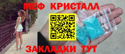 бутират Краснокаменск
