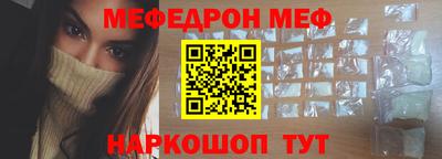 мет Краснознаменск