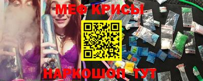бутират Краснокаменск