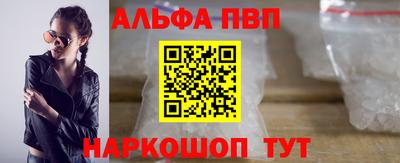 бутират Краснокаменск