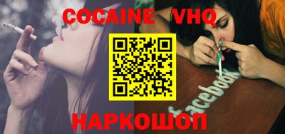 кристаллы Краснодар