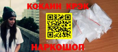 мет Краснознаменск