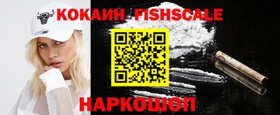мет Краснознаменск