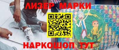 мет Краснознаменск