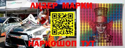 кристаллы Краснодар