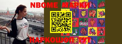 мет Краснознаменск
