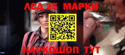 бутират Краснокаменск