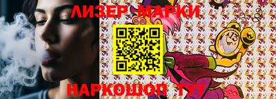 кристаллы Краснодар