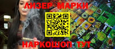 бутират Краснокаменск