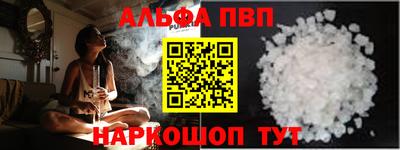 бутират Краснокаменск