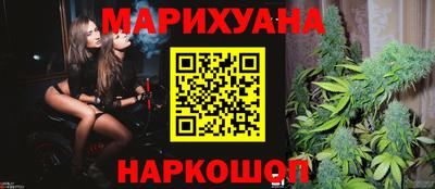 кристаллы Краснодар