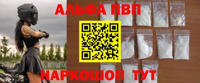 бутират Краснокаменск