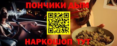 кристаллы Краснодар