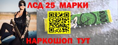 мет Краснознаменск