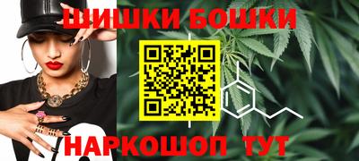 бутират Краснокаменск