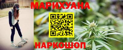 бутират Краснокаменск