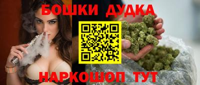 мет Краснознаменск