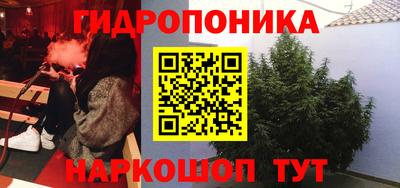 кристаллы Краснодар