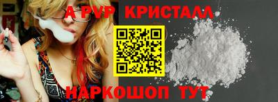 бутират Краснокаменск