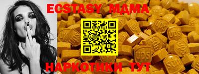 кристаллы Краснодар