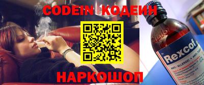 кристаллы Краснодар