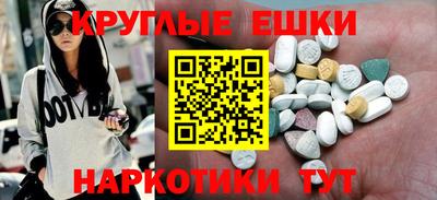 мет Краснознаменск