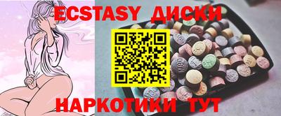 кристаллы Краснодар
