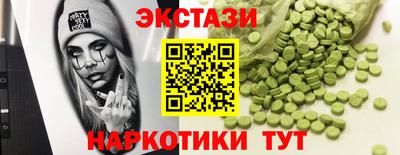 бутират Краснокаменск
