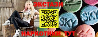 бутират Краснокаменск