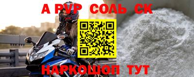 мет Краснознаменск