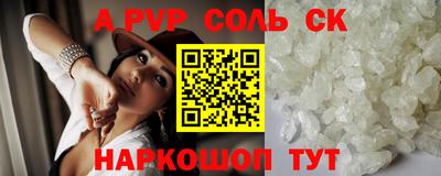 бутират Краснокаменск