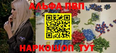 мет Краснознаменск