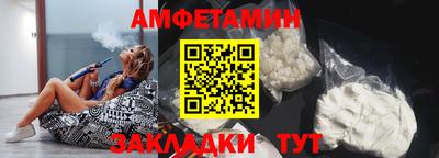 мет Краснознаменск