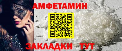 кристаллы Краснодар