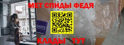 мет Краснознаменск