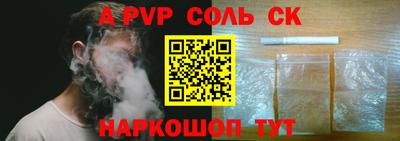 кристаллы Краснодар