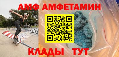 кристаллы Краснодар