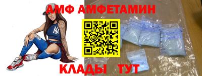 кристаллы Краснодар