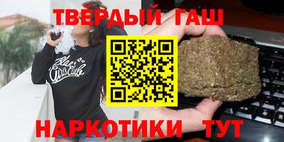 кристаллы Краснодар