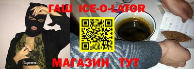 мет Краснознаменск