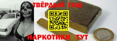 бутират Краснокаменск