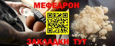 кристаллы Краснодар