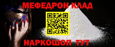 кристаллы Краснодар