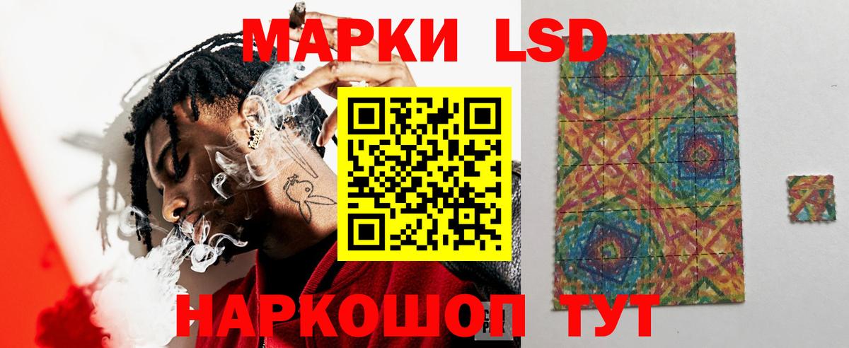 ЛСД экстази кислота Чебоксары
