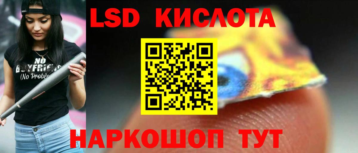 Чебоксары  ЛСД экстази ecstasy  ЛСД экстази  Вход с VPN 