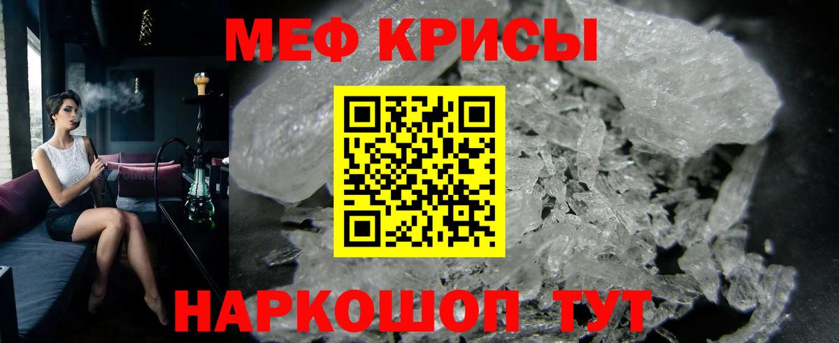 Меф  Чебоксары