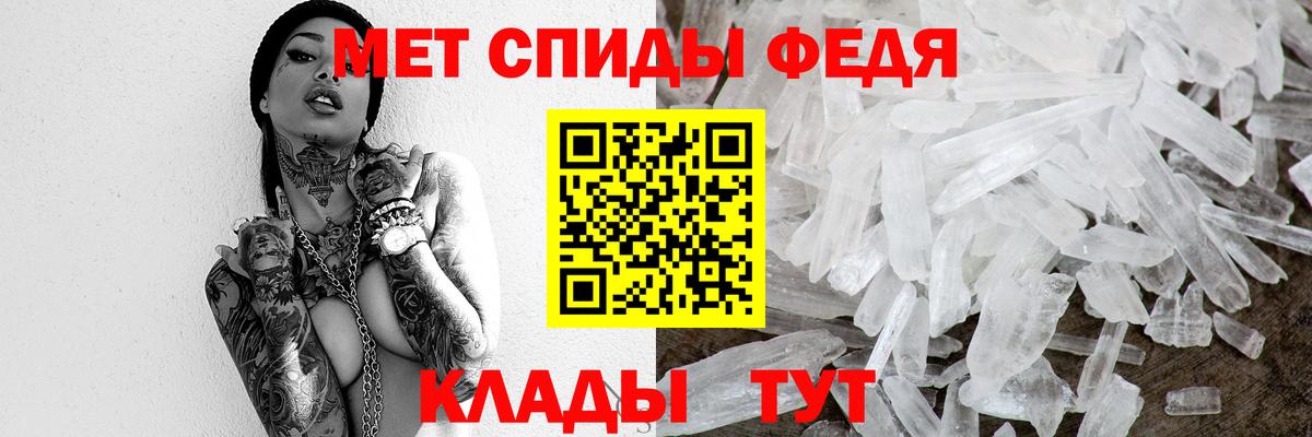 Метамфетамин мет  Вход с VPN  Метамфетамин  Чебоксары 